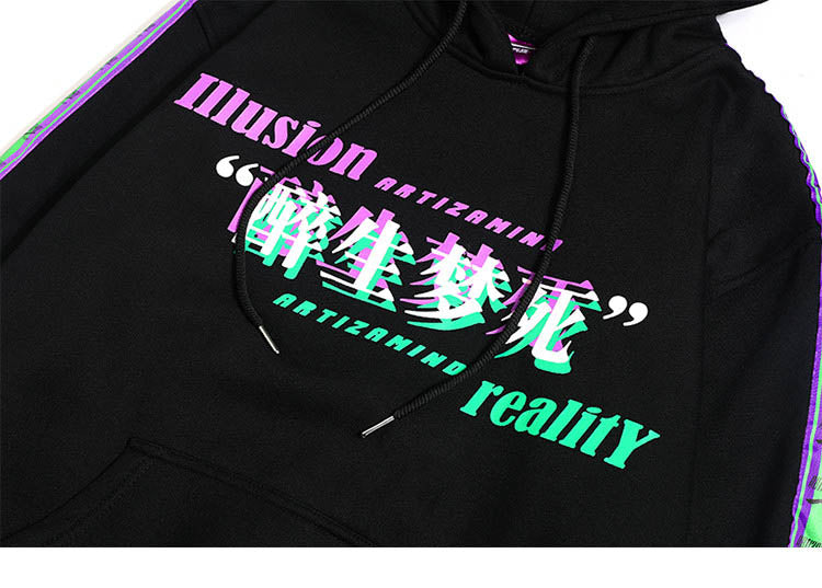Hoodie - "Illusion <> Reality"